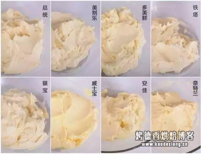 实锤!常用几款的烘焙黄油亲身使用对比感受!烘焙的黄油什么牌子好？