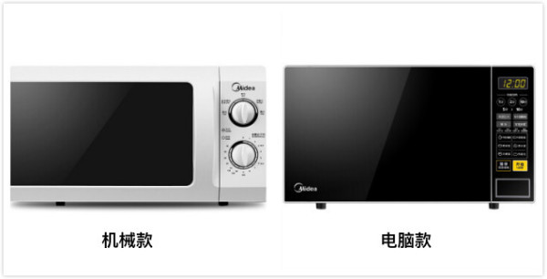 微波炉多少钱?微波炉、光波炉、蒸波炉该选谁?