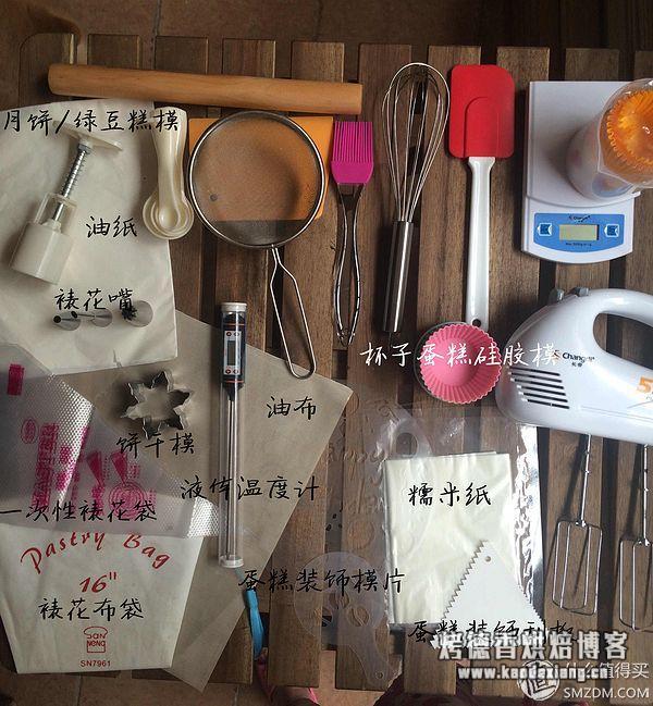 烘焙模具哪个牌子好，一个烘焙新手的进阶之路 篇二：必备工具模具及进阶