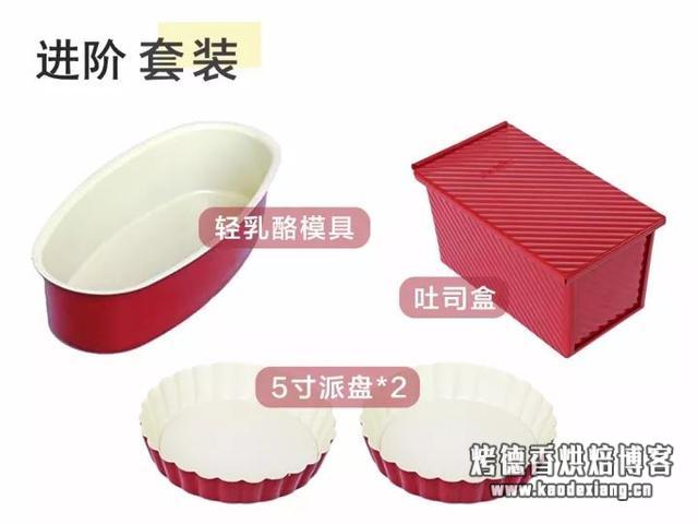 烘焙硅胶模具,烘焙必备的超好用模具套装、小工具看这篇就够了!重点是不仅超好用!