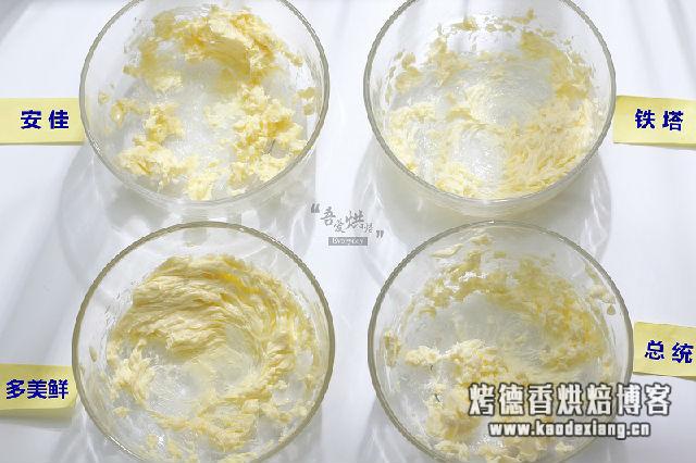 烘焙的黄油什么牌子好？哪种黄油做出来的饼干最好吃？烘焙小白必看