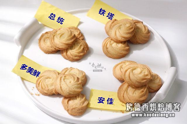 烘焙的黄油什么牌子好？哪种黄油做出来的饼干最好吃？烘焙小白必看