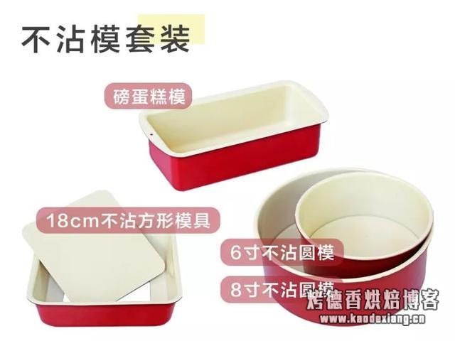 烘焙硅胶模具,烘焙必备的超好用模具套装、小工具看这篇就够了!重点是不仅超好用!