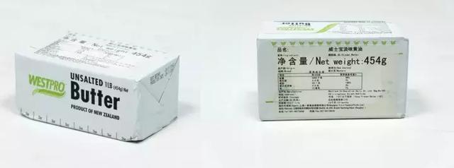 烘焙用什么黄油性价比高?「教你挑选烘焙黄油」六大动物黄油品牌测评
