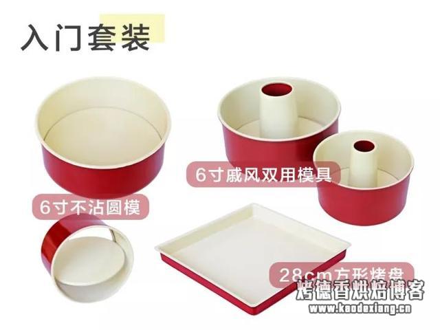 烘焙硅胶模具,烘焙必备的超好用模具套装、小工具看这篇就够了!重点是不仅超好用!