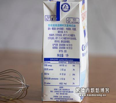 烘焙入门篇,这7款淡奶油评测,烘焙大师一定不会告诉你!