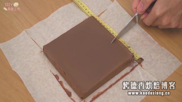 「烘焙教程」教你自制生巧克力，一块一块很好吃