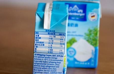 烘焙入门篇,这7款淡奶油评测,烘焙大师一定不会告诉你!