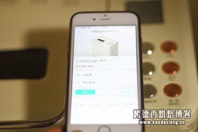 面包机一键式做出来的面包,又柔软又好吃,早餐吃它最讨懒人喜爱