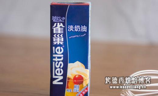 烘焙入门篇,这7款淡奶油评测,烘焙大师一定不会告诉你!