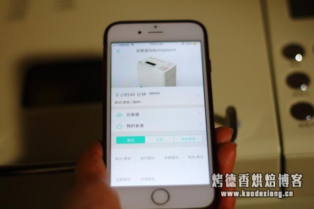 面包机一键式做出来的面包,又柔软又好吃,早餐吃它最讨懒人喜爱
