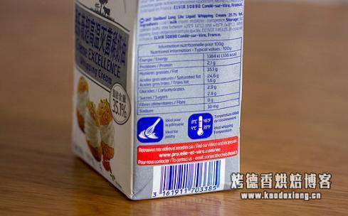 烘焙入门篇,这7款淡奶油评测,烘焙大师一定不会告诉你!