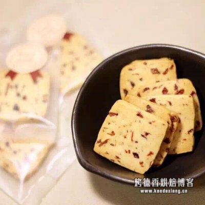 【蔓越莓饼干做法比例】酥到骨子里面的蔓越莓曲奇饼