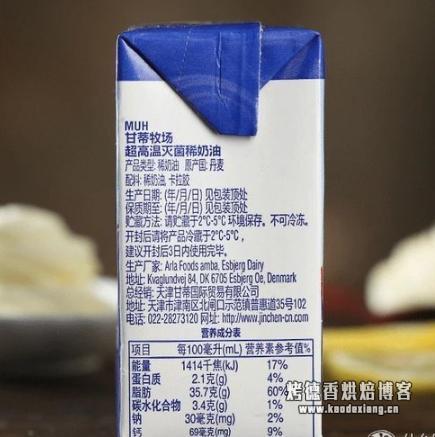 烘焙入门篇,这7款淡奶油评测,烘焙大师一定不会告诉你!