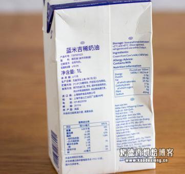 烘焙入门篇,这7款淡奶油评测,烘焙大师一定不会告诉你!