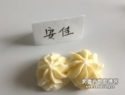 烘焙入门篇,这7款淡奶油评测,烘焙大师一定不会告诉你!