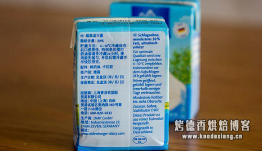 烘焙入门篇,这7款淡奶油评测,烘焙大师一定不会告诉你!