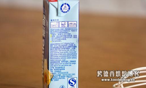 烘焙入门篇,这7款淡奶油评测,烘焙大师一定不会告诉你!