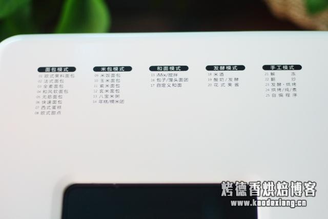 面包机一键式做出来的面包,又柔软又好吃,早餐吃它最讨懒人喜爱