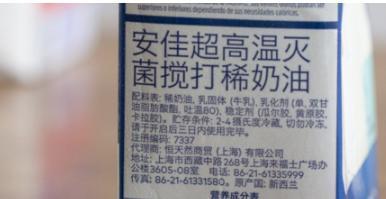 烘焙入门篇,这7款淡奶油评测,烘焙大师一定不会告诉你!