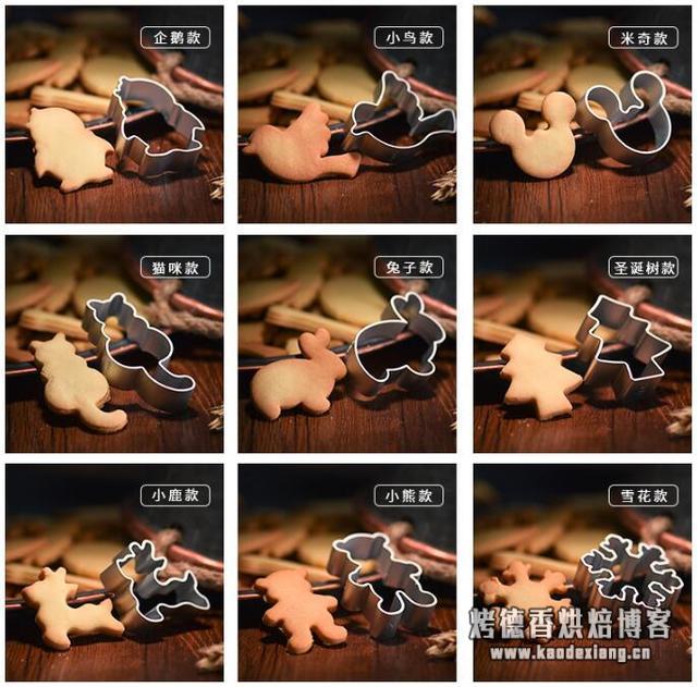 烘焙工具什么牌子好？烘焙新手必备的模具都有哪些？「烘焙模具篇」