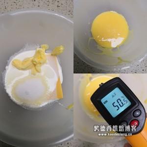 岩烧芝士蛋糕 制作方法