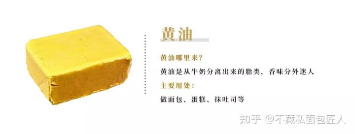 黄油用完了?用随手可得的油能代替做面包吗?