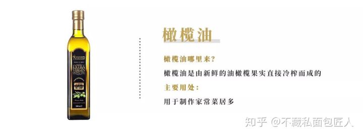 黄油用完了?用随手可得的油能代替做面包吗?
