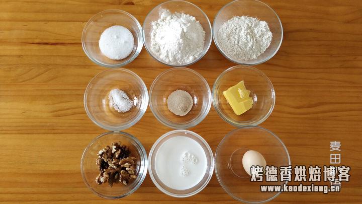这样做全麦吐司不要太好吃!麦香浓郁超级健康