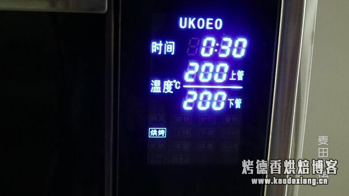 软绵香醇的南瓜吐司,制作步骤非常详细,让你在家也能轻松做