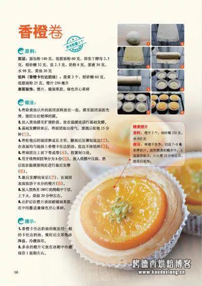 面包爱好者 【入门+进阶】必入书籍有哪些推荐?