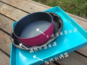 轻芝士蛋糕  制作方法