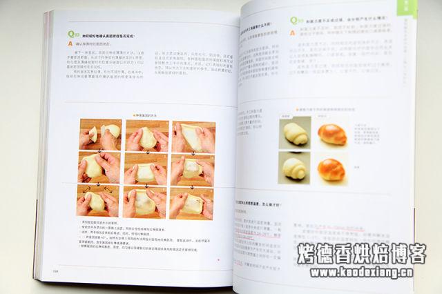 面包爱好者 【入门+进阶】必入书籍有哪些推荐?