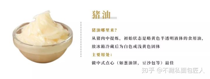黄油用完了?用随手可得的油能代替做面包吗?