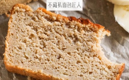甜而不腻：香蕉磅蛋糕 制作方法